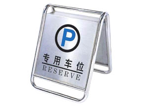 指示牌