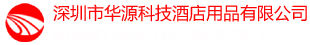 酒店用品,厨房用品,餐饮用品